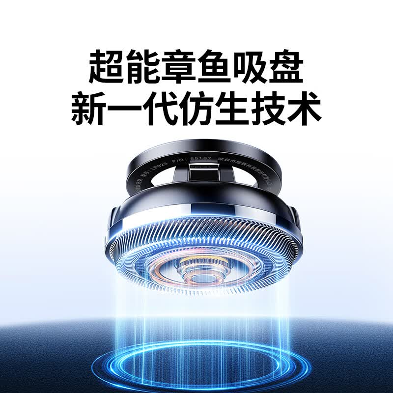 绿联磁吸真空吸附车载手机支架 55.9元 - 86线报
