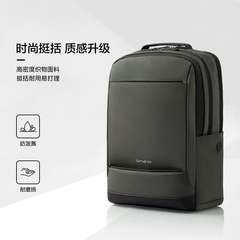 新秀丽轻便大容量男士双肩包灰绿色 247.26元 - 86线报