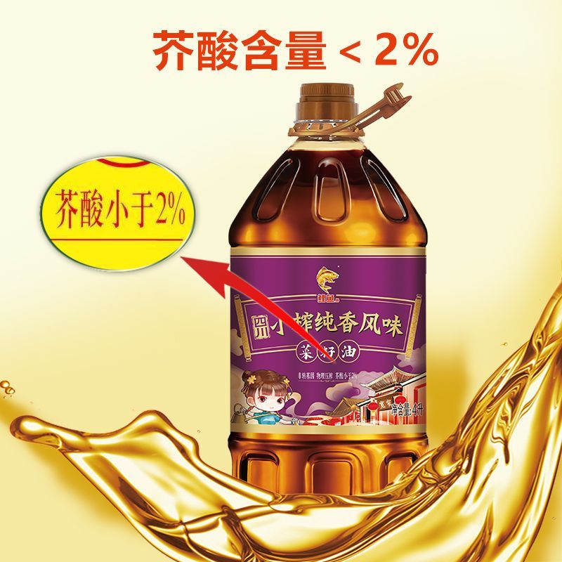 鲤鱼非转基因物理压榨菜籽油4L 32.29元 - 线报酷