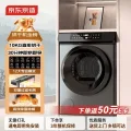 限移动端、京东百亿补贴：京东京造 JZHGJ-10B 直排式烘干机 10kg 797.95元 图片 2
