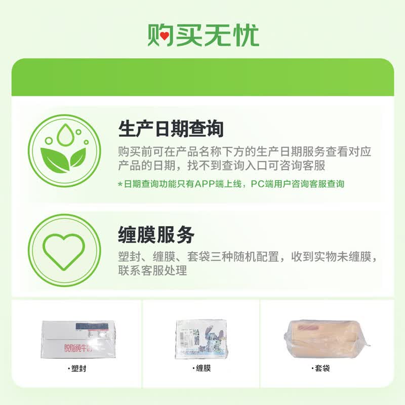 君乐宝遇见奶牛全脂纯牛奶200mL*24盒整箱量贩装 35.9元 - 86线报