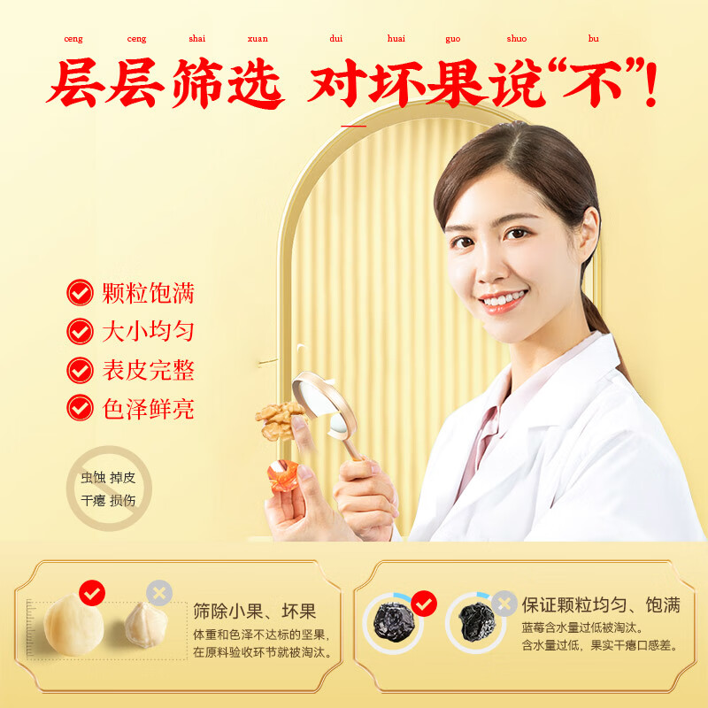 沃隆750g每日果礼黄盒装*2 98.9元 - 86线报
