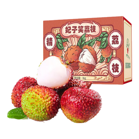 静羽荔枝妃子笑5斤精选装A+级果海南当季 37.88元 - 86线报