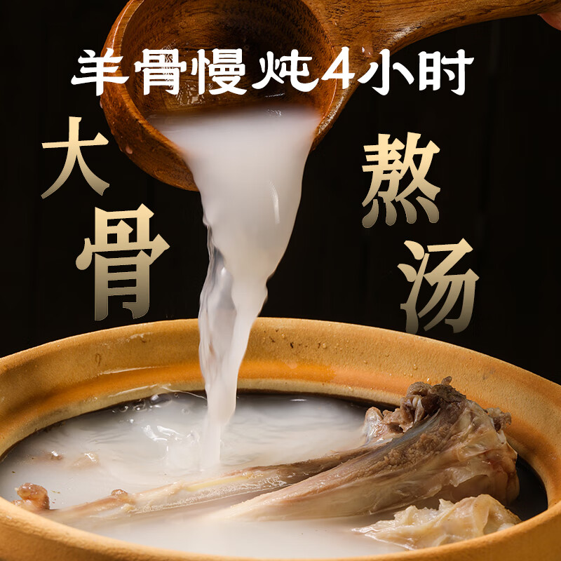 七鲜私厨宿迁喜气洋洋酸菜羊肉汤1051g熟食宿迁特产速食预制菜半成品礼盒 19.95元 - 86线报