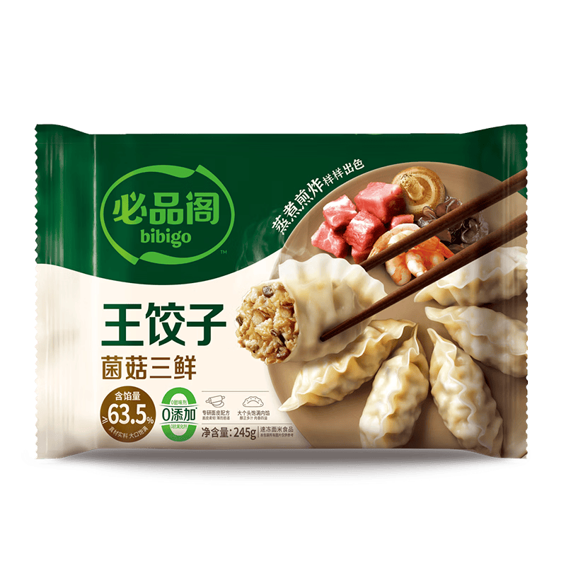 必品阁王饺子菌菇三鲜口味245g 需买6件 7.63元 - 86线报