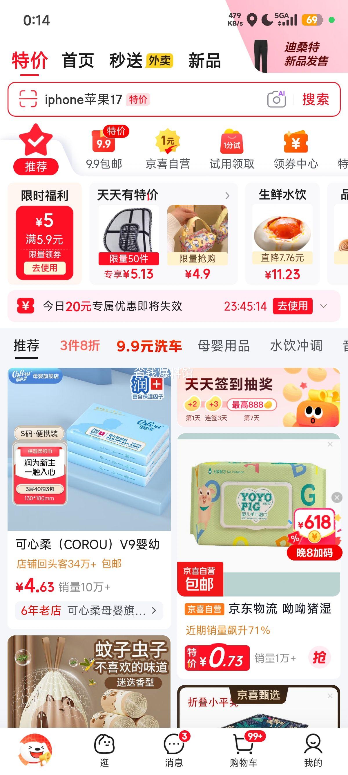 泓一紫米夹心吐司400g量贩装 3.9元 - 86线报 泓一紫米夹心吐司400g量贩装 3.9元 - 86线报