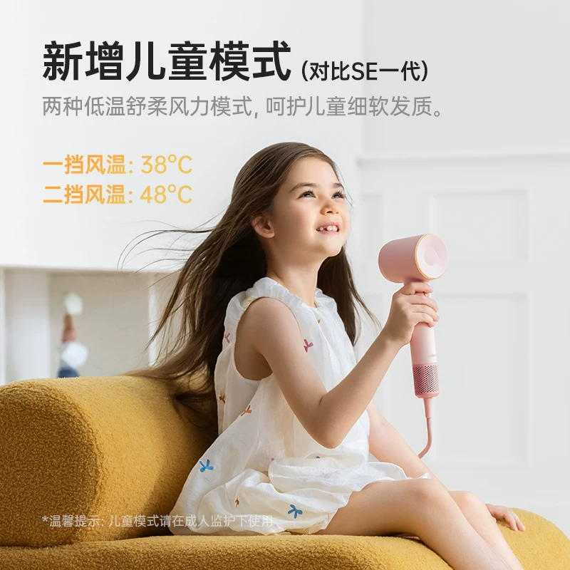 徕芬SE2礼盒高速吹风机 267.1元 - 86线报