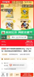 脆升升 蜂蜜黄油脆薯条 200g（20g×10包）混合口味 11.9元 图片 2