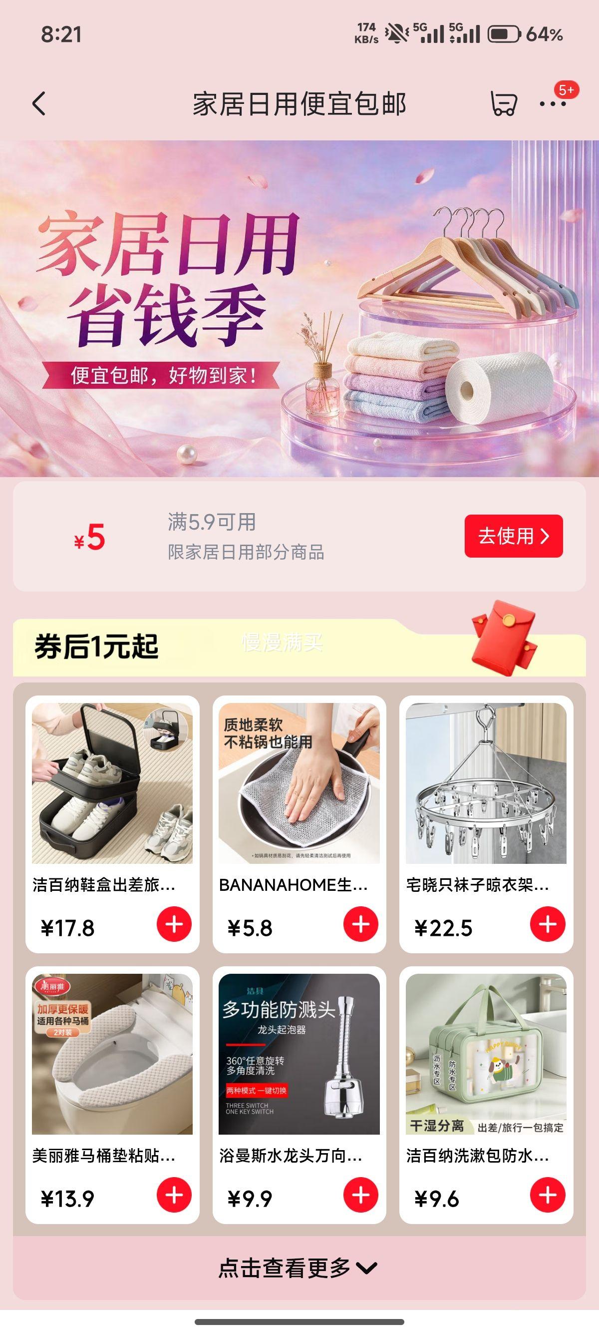 金达日美小米白粉渐变平口指甲刀套装 0.9元 - 线报酷 金达日美小米白粉渐变平口指甲刀套装 0.9元 - 线报酷