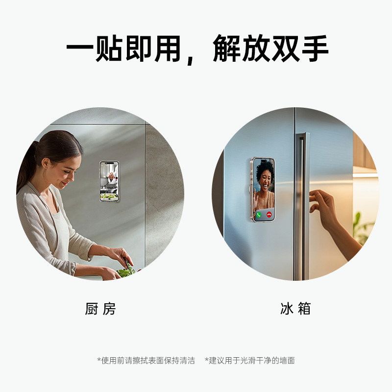 亿色magsafe磁吸指环手机吸盘支架苹果iphone/17/16/15/14/13/12 - 86线报
