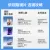 线报图片
