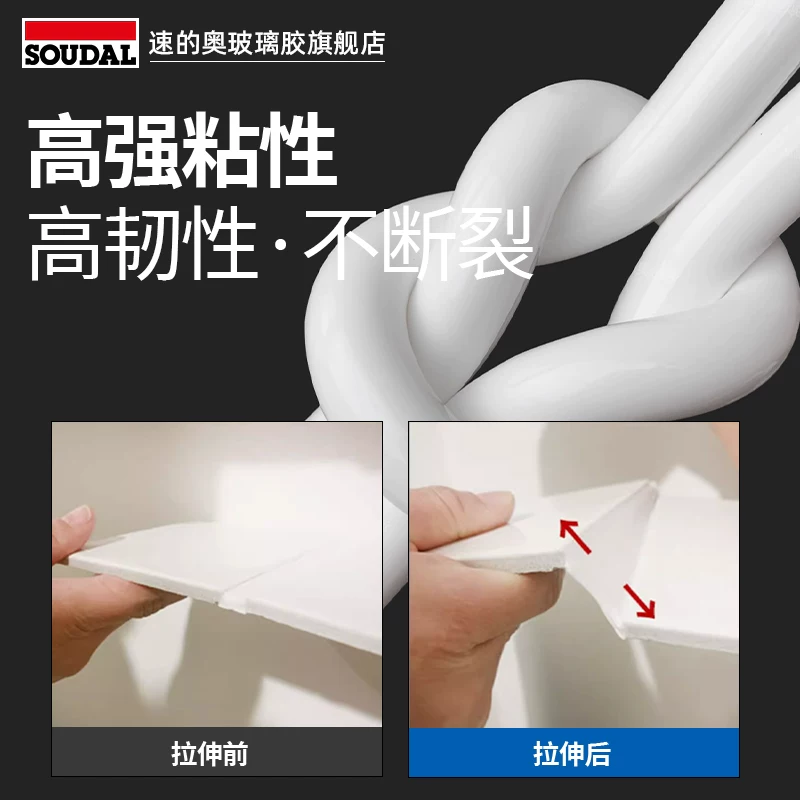 速的奥V3环保硅酮结构胶皇冠旗舰系列500ml 12.2元 - 86线报 速的奥V3环保硅酮结构胶皇冠旗舰系列500ml 12.2元 - 86线报