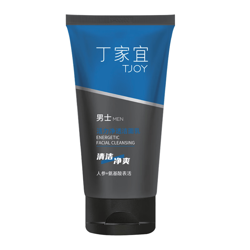 丁家宜男士活力净透洁面乳120g氨基酸深层清洁 7.9元 - 86线报
