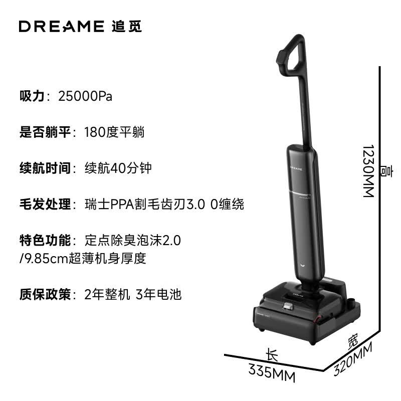 追觅T60无线洗地机 1468.42元 - 86线报