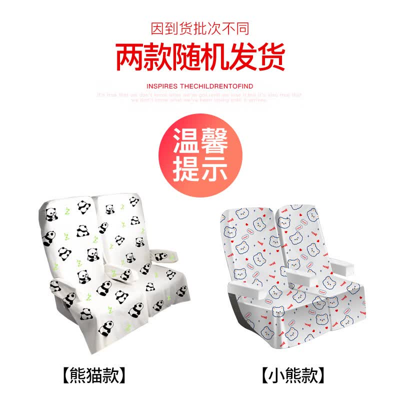 JustBest一次性座椅套高铁隔脏汽车飞机动车火车坐垫套加厚座位套2套 1.5元 - 86线报
