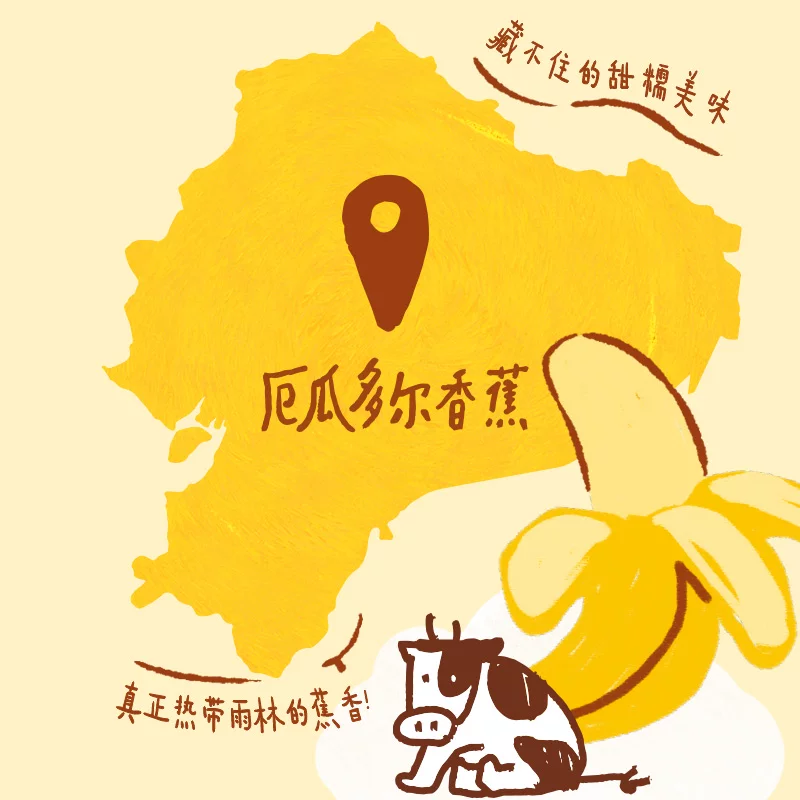 伊利味可滋香蕉牛奶200ml*10盒 27.81元 - 86线报 伊利味可滋香蕉牛奶200ml*10盒 27.81元 - 86线报