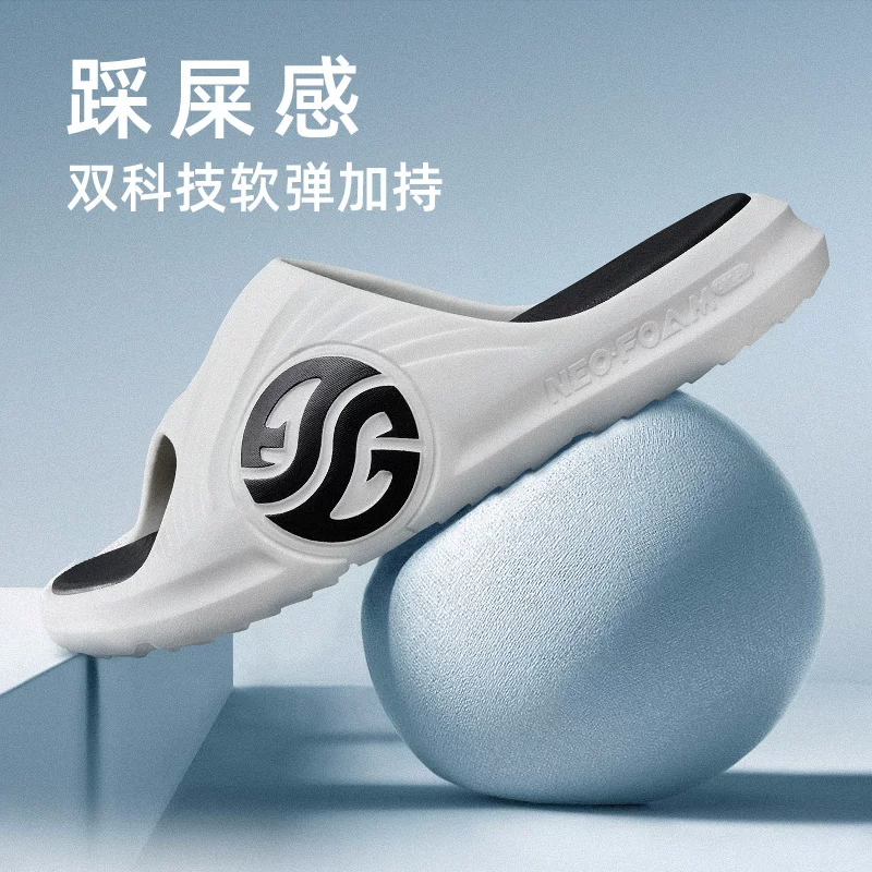 361° AG 潮拖 星空 男女款EVA防滑拖鞋 672126702F 65.6元 - 86线报 361° AG 潮拖 星空 男女款EVA防滑拖鞋 672126702F 65.6元 - 86线报