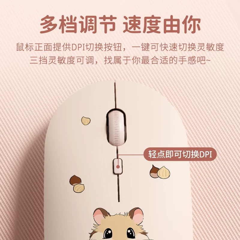 惠普无线鼠标静音蓝牙可爱可充电款双模女生电脑笔记本办公通用 29.9元 - 线报酷