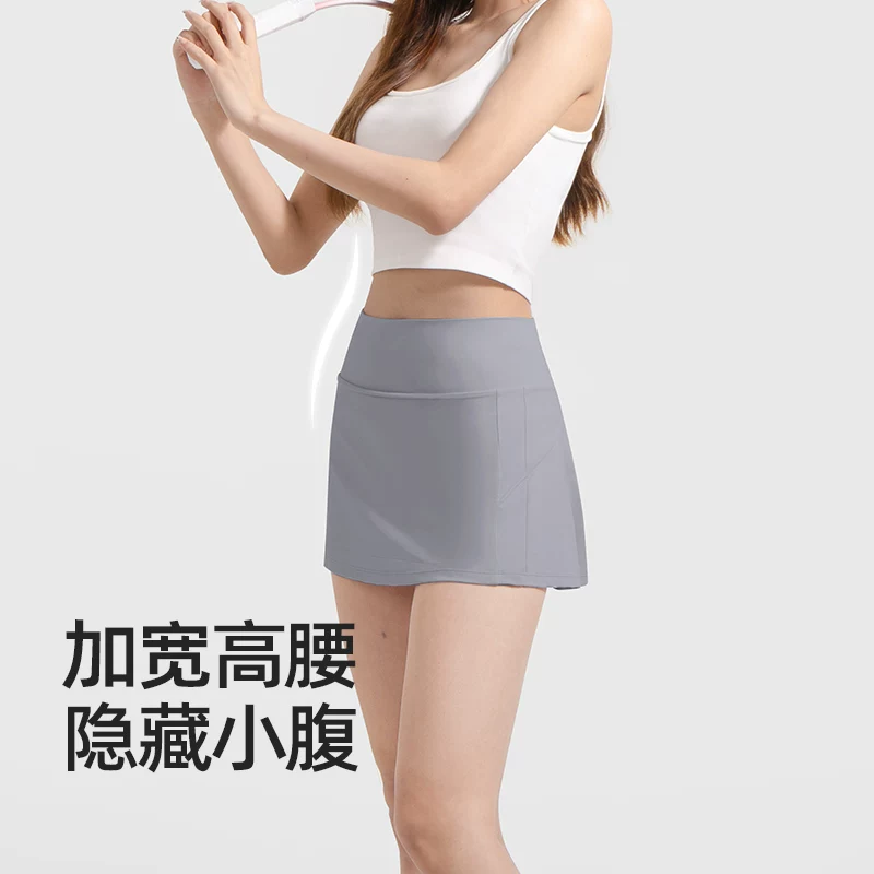 KAZUKOIN运动半身裙女高腰防走光A字高腰裤防卷边百褶裙 39元 - 86线报 KAZUKOIN运动半身裙女高腰防走光A字高腰裤防卷边百褶裙 39元 - 86线报
