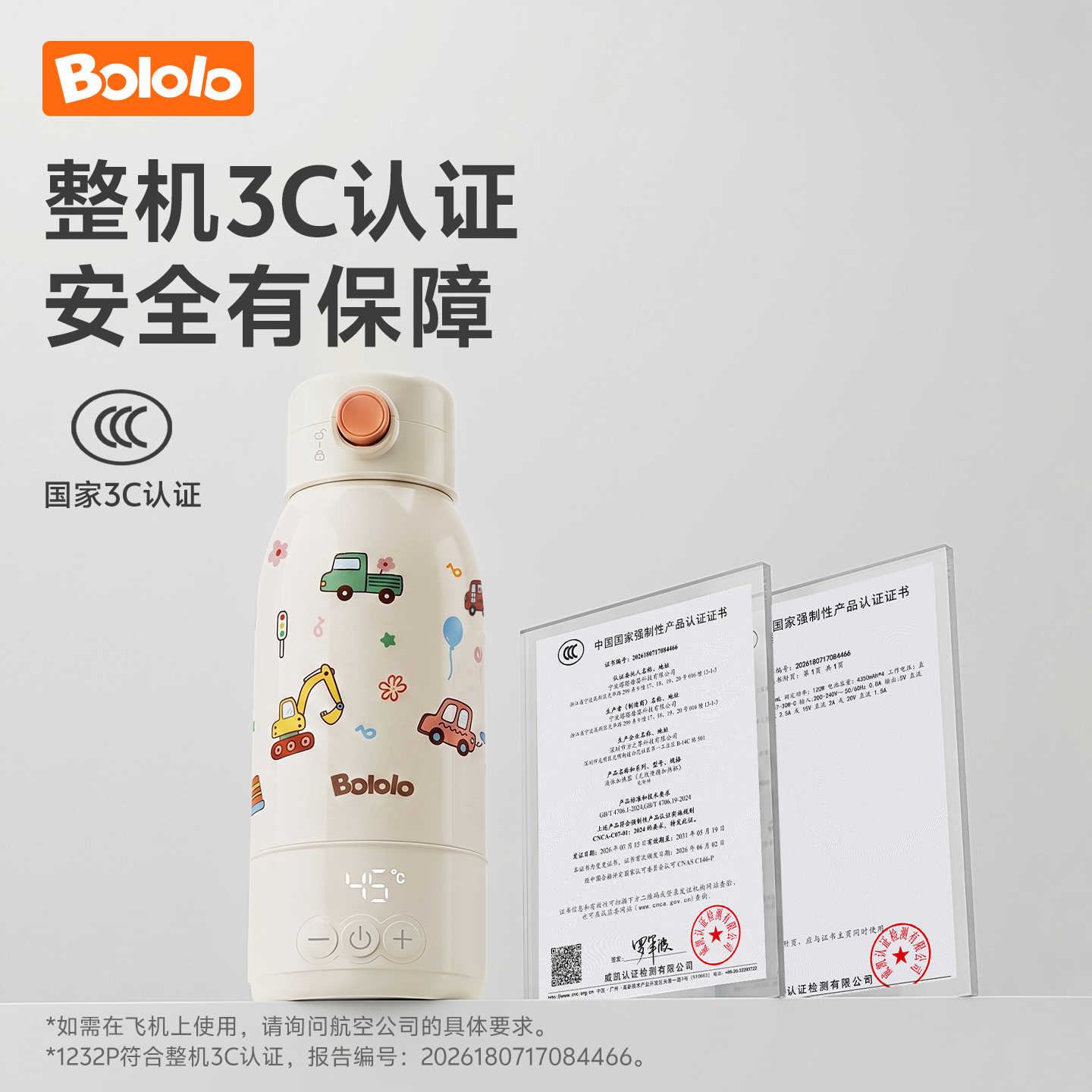 波咯咯NX20+ 100°C真烧开 470ml 便携式恒温杯 204元 - 清风线报