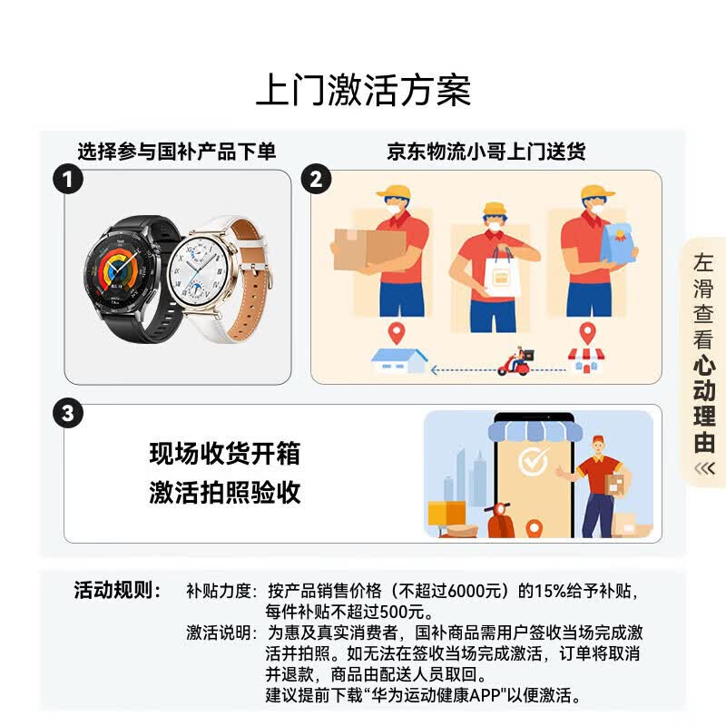 华为WATCH GT5智能手表41mm湖光青氟橡胶表带 805.8元 - 86线报