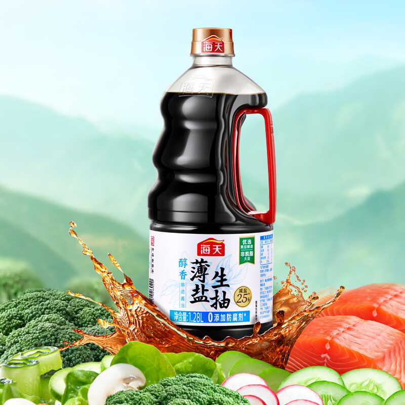海天醇香薄盐生抽酱油1.28L 10.96元 - 线报酷