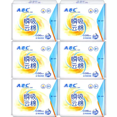 ABC云感瞬吸极薄护翼日用卫生巾48片 13.98元 - 86线报