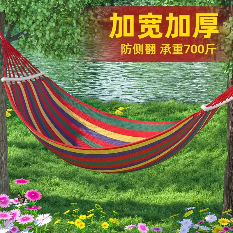 巨鳍王吊床户外秋千野营野餐加厚防侧翻室内家用宿舍寝室大学生吊椅吊篮 25.51元 - 86线报
