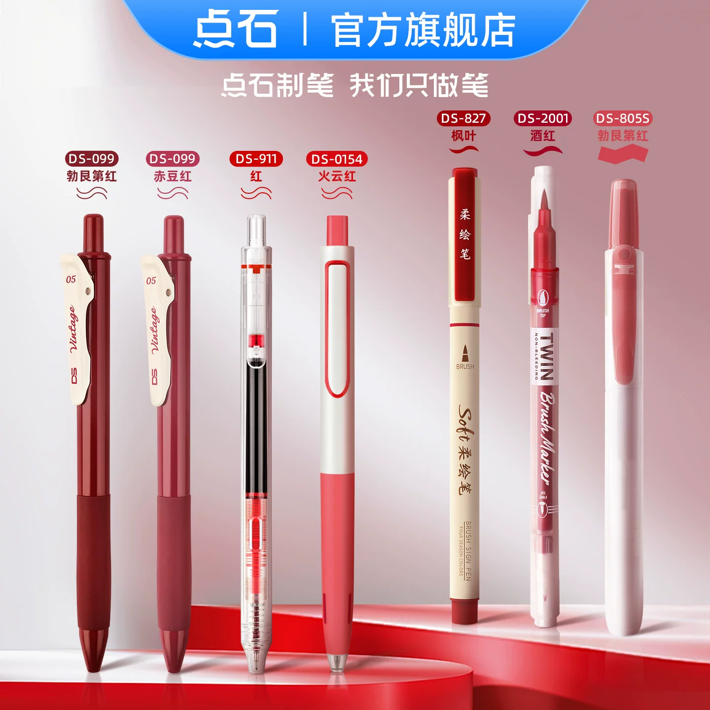 点石红笔学生专用教师按动中性笔红色重点标记速干子弹头0.5粗头老师专用批改作业ins风 10.3元 - 86线报 点石红笔学生专用教师按动中性笔红色重点标记速干子弹头0.5粗头老师专用批改作业ins风 10.3元 - 86线报