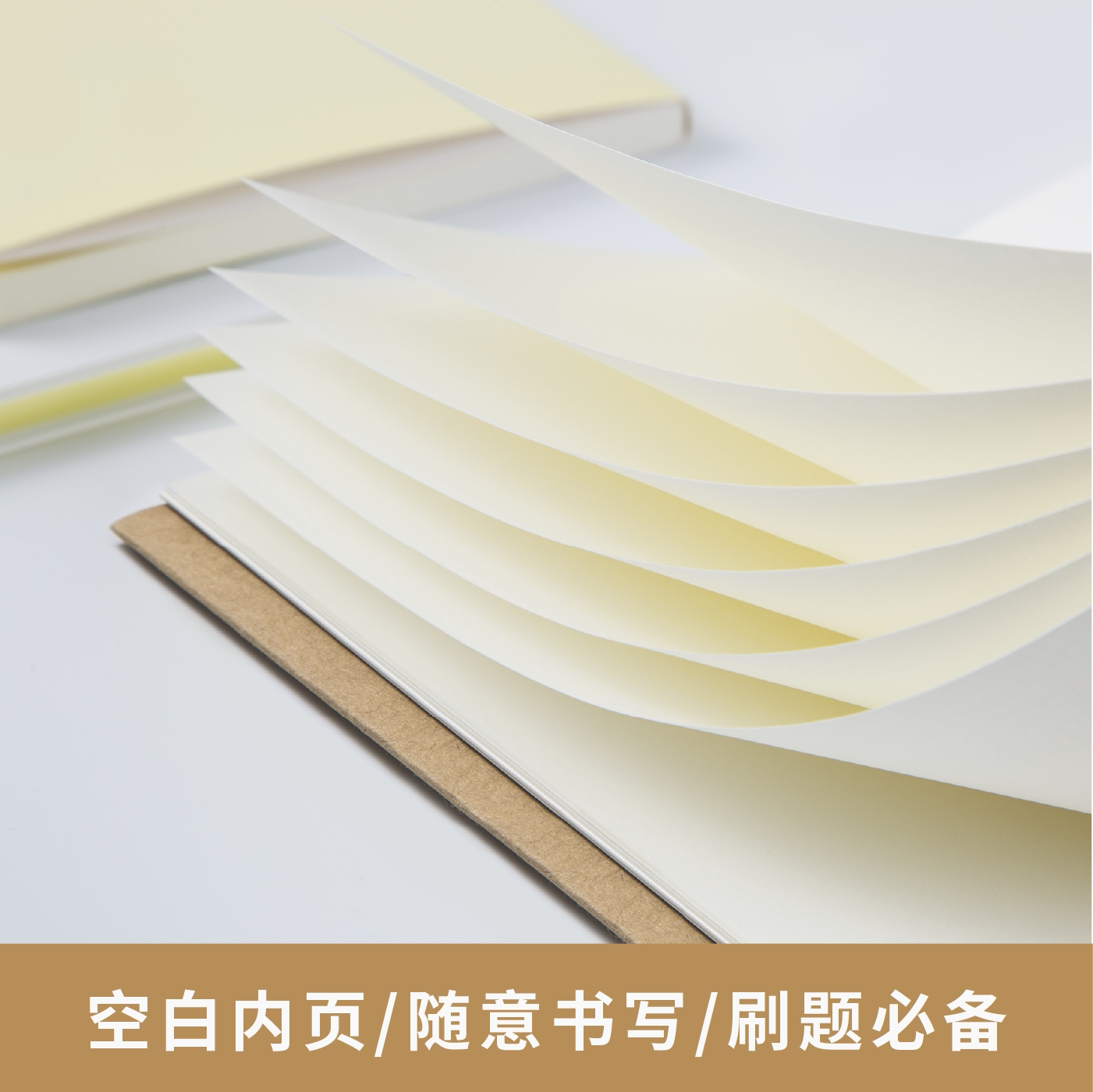 粉笔牛皮笔记本16K空白加厚款锁线装订可180°平摊128页 2.9元 - 86线报