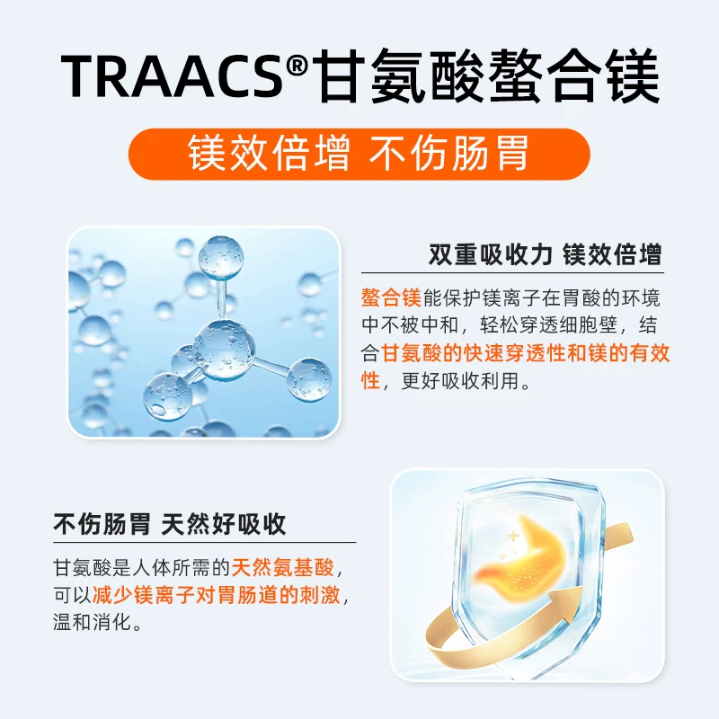 多特倍斯甘氨酸镁片补充剂100mg*120片 47.03元 - 线报酷