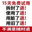 线报图片