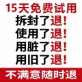 以旧换新、plus：添可 极客GT超薄躺平0缠毛洗地机自清洁扫地机器人 1328.72元 图片 1