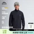 喜马拉雅 霜壳软壳衣户外夹克男女款春夏耐磨防风外套冲锋衣 券后325元 图片 2