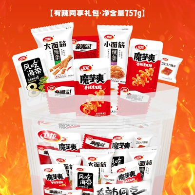 卫龙有辣同享魔芋爽辣条零食大礼包素毛肚豆干亲嘴烧面筋60小包 14.07元 - 86线报
