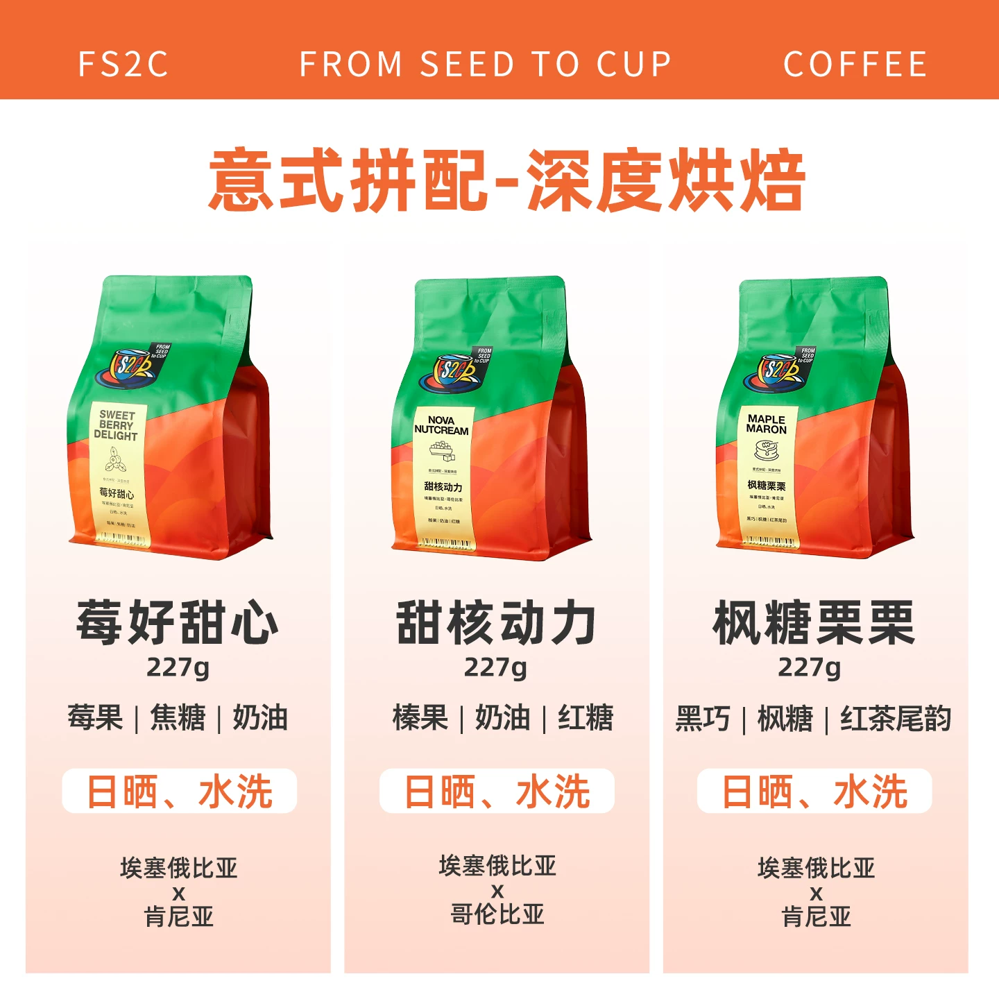 FS2C进口咖啡豆莓好甜心肯尼亚金标AA227g/袋 26元 - 86线报 FS2C进口咖啡豆莓好甜心肯尼亚金标AA227g/袋 26元 - 86线报