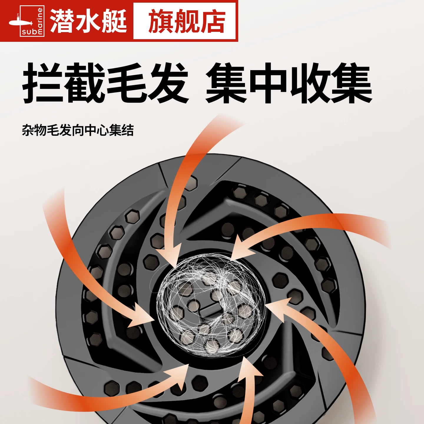 潜水艇防臭防虫防堵全封闭圆形地漏 10.9元 - 86线报
