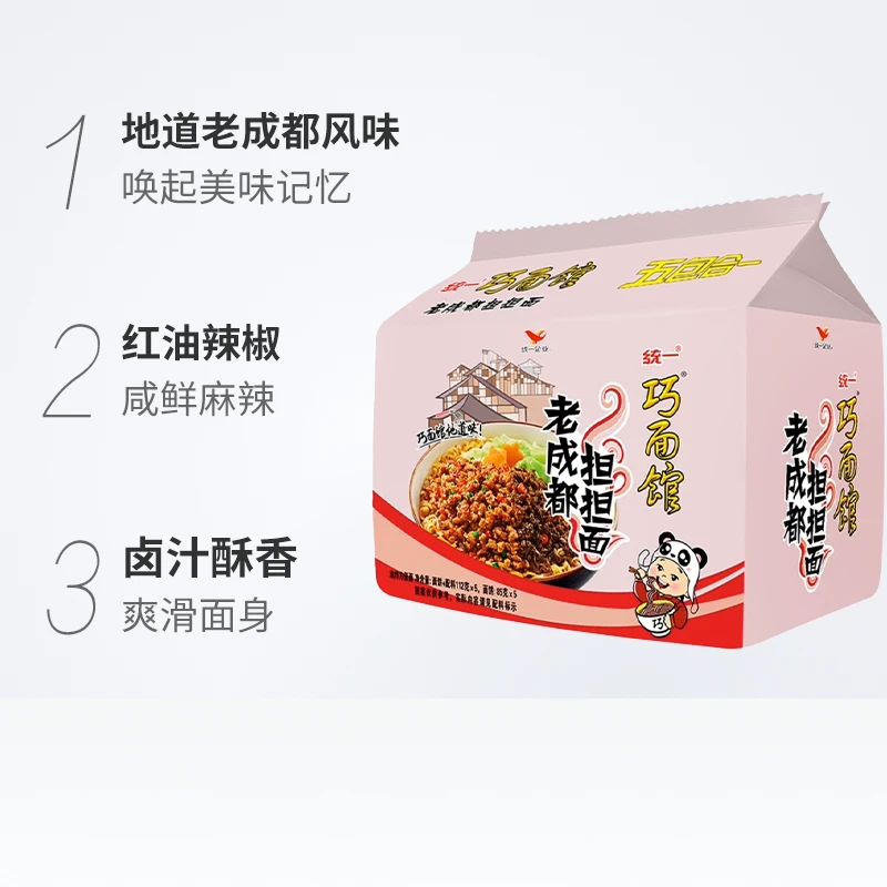 统一巧面馆老成都担担面112g*5袋 3元 - 86线报