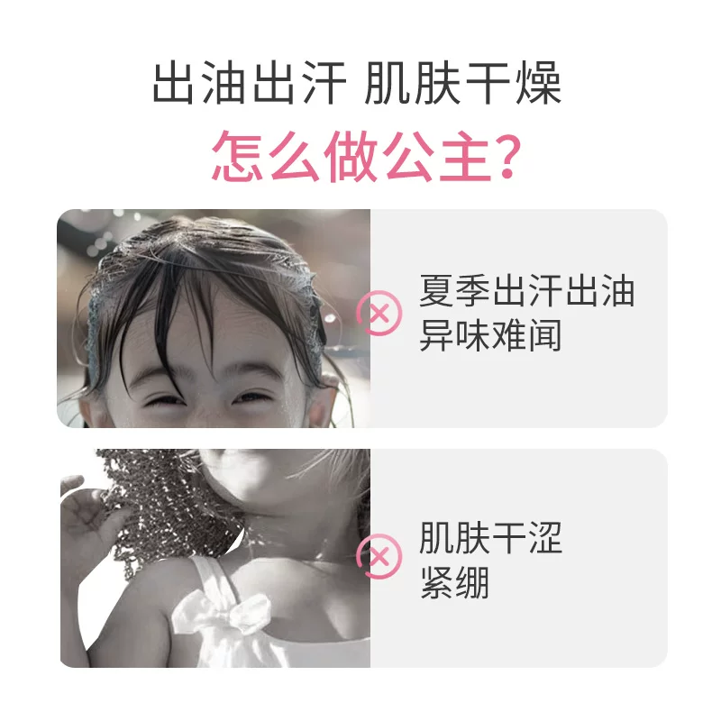 Bübchen柔顺持久小公主洗发护发二合一 26.5元 - 86线报