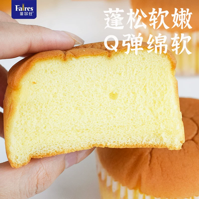 菲尔仕牛乳小口面包黄油蛋奶手撕面包软面包早餐代餐蛋糕点200g 4.88元 - 86线报