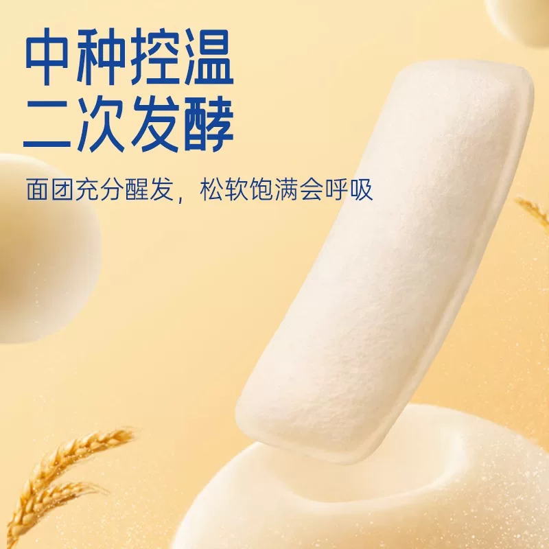 豪士夹心乳酸菌面包420g×1盒 10.81元 - 86线报