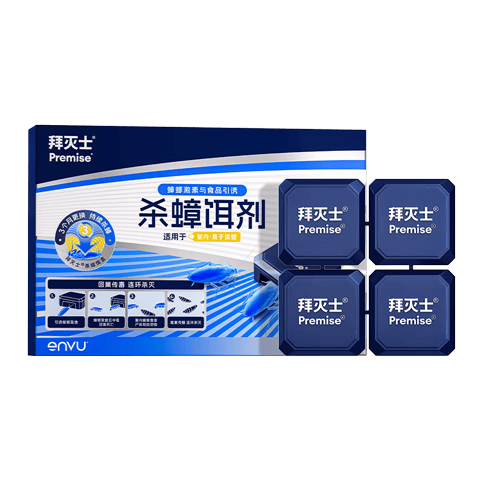 拜灭士蟑螂药灭杀饵剂胶饵家用4枚装适用30㎡ 13.91元 - 86线报