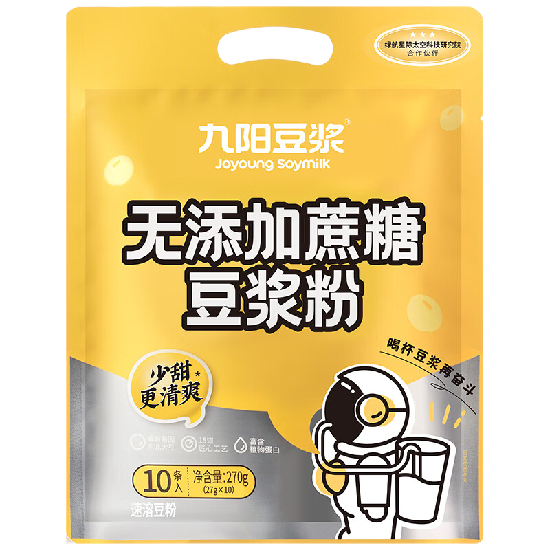 九阳无添加蔗糖豆浆粉27g×10条 11.9元 - 折送网