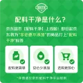 西贝 即食 有机莜面条 有机莜面条条360g 15.56元（需买5件，需用券） 图片 1