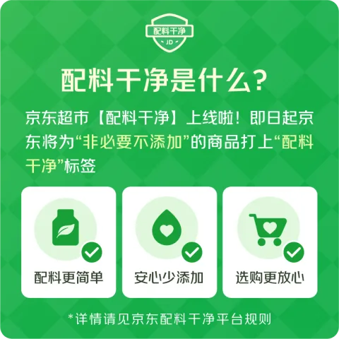 西贝 即食 有机莜面条 有机莜面条条360g 15.56元（需买5件，需用券） 图片 1