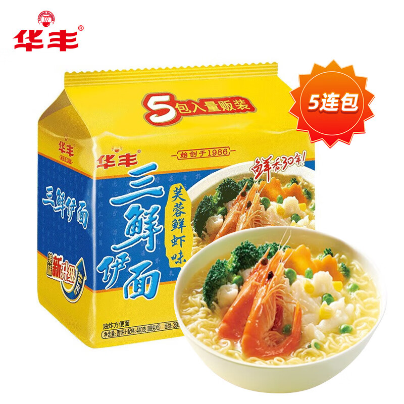 华丰方便面三鲜伊面五连包泡面早餐速芙蓉鲜虾味5包*86g怀旧家庭 3.89元 - 86线报