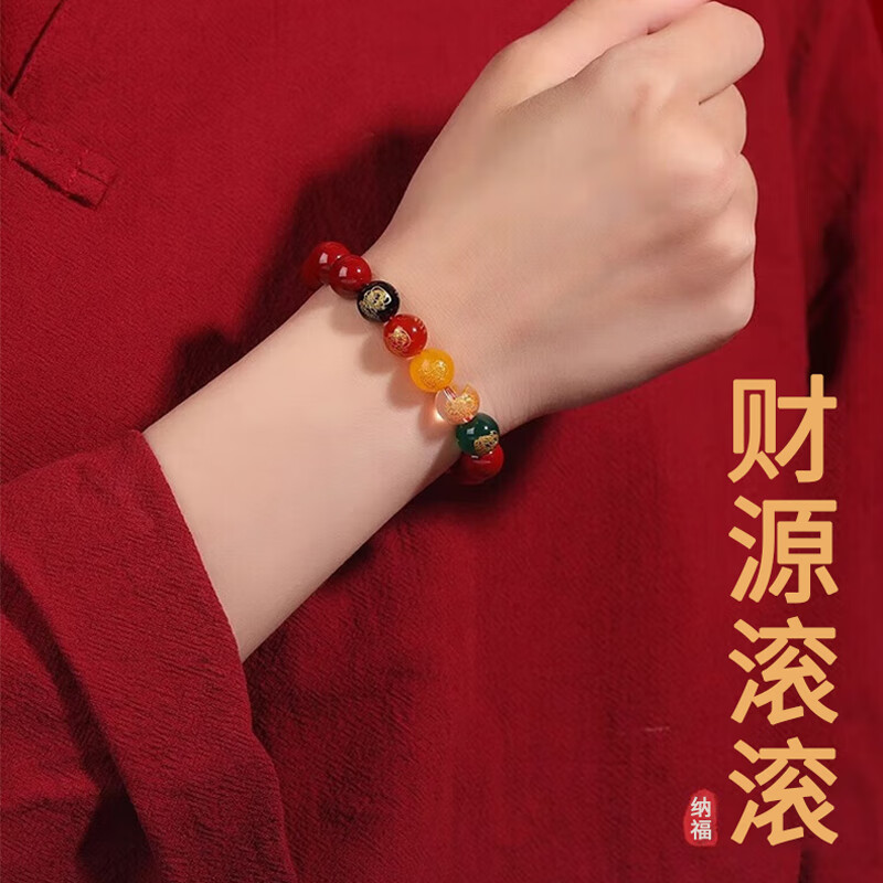 鸿颖五路财神朱砂玛瑙手串10mm礼盒装 29.9元 - 86线报