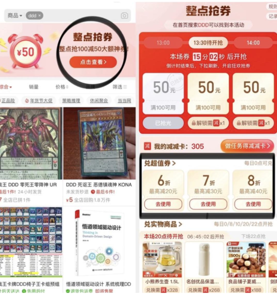 沃隆紫衣腰果500g 26.1元 - 美泡泡 沃隆紫衣腰果500g 26.1元 - 美泡泡