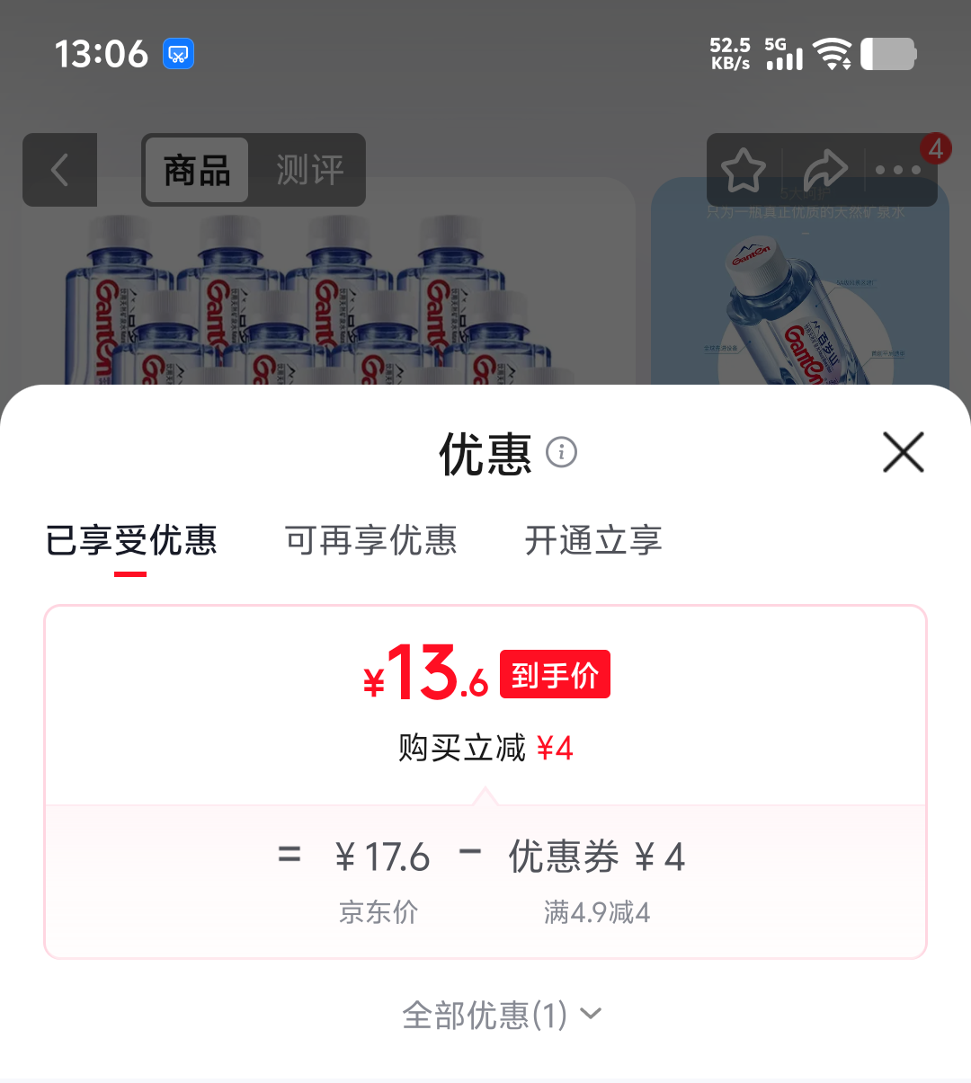 百岁山宝宝水天然饮用水矿泉水348ml×12瓶 13.6元 - 86线报