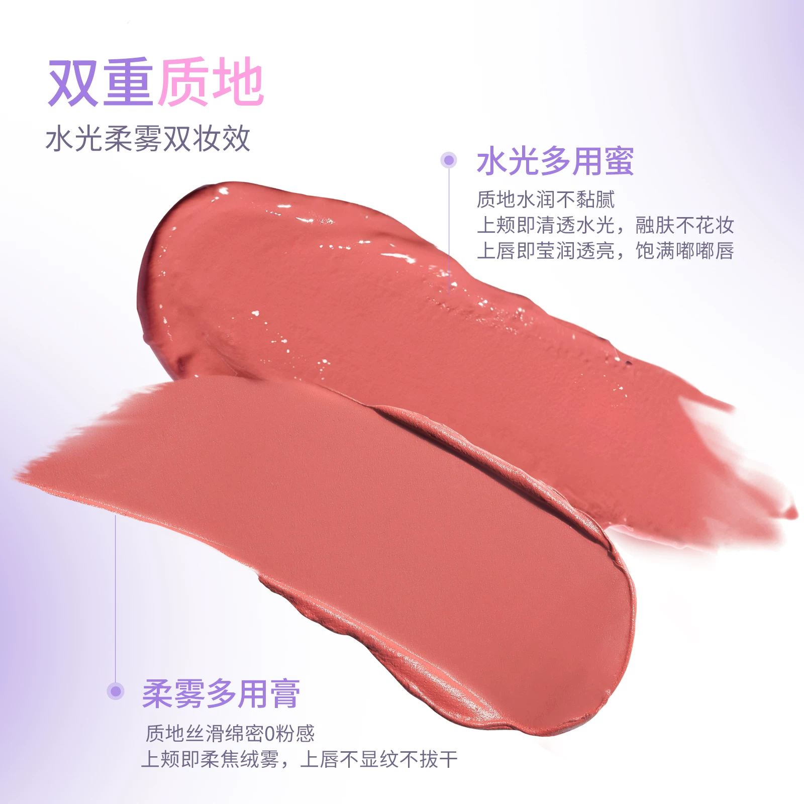 GirlsCrush双色多用膏唇颊盘氛围色收缩色口红腮红一盘多用 35.9元 - 86线报